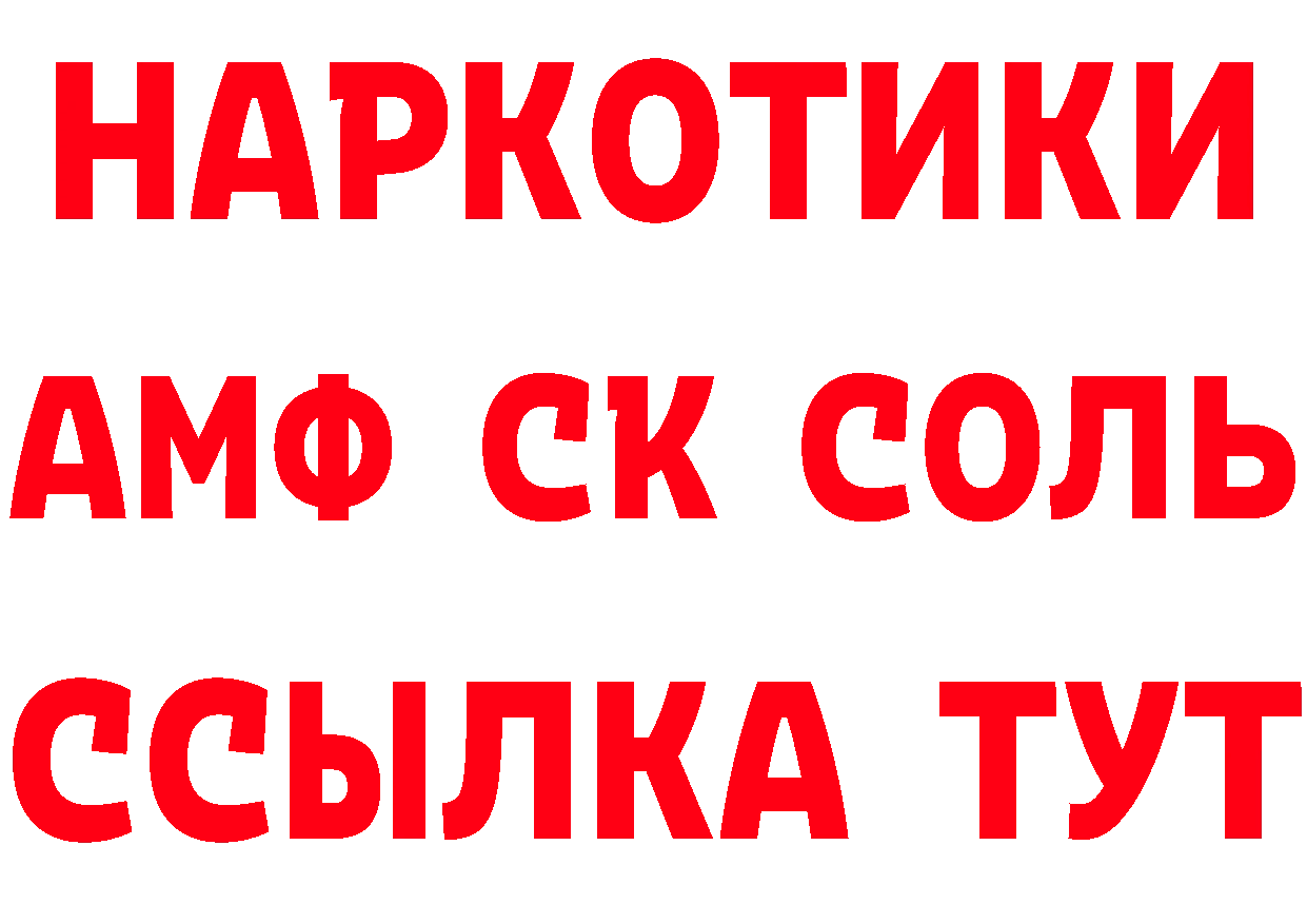 Хочу наркоту дарк нет какой сайт Макаров